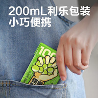 哪吒捏爆百分百苹果青提甜橙纯果汁早餐下午茶聚餐饮料品无添加 混合果汁甜橙蜜桃苹果青提各3盒 盒装