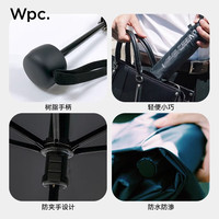 Wpc.日本遮阳伞晴雨两用雨伞男女商务时尚便携防紫外线防晒折叠太阳伞 大理石款801-7027