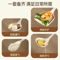 硅胶锅铲家用耐高温食品级不粘锅厨房炒菜铲汤勺辅食厨具套装