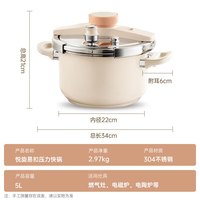 康巴赫防爆高压锅304不锈钢5L压力锅22cm燃气电磁炉通用 防爆100KPa快压 22cm 5L
