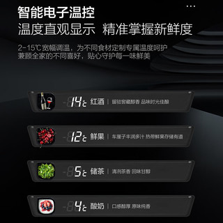  Haier/海尔 新一级能效超省电 冰吧  108L