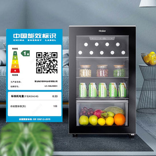  Haier/海尔 新一级能效超省电 冰吧  108L