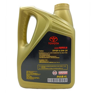  TOYOTA/丰田 原厂品质 全合成机油+机滤