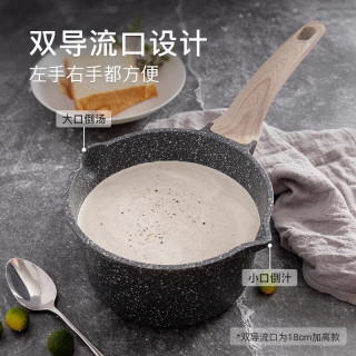 88VIP：卡罗特 麦饭石奶锅不粘锅婴儿宝宝辅食锅煎煮蒸汤锅电磁炉家用小锅