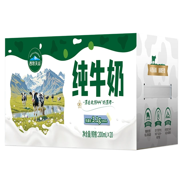  西牧天山 营养早餐奶 纯牛奶