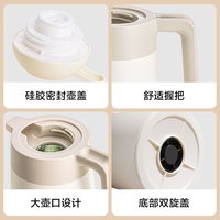 乐唯诗(NERVISHI) 保温壶家用户外开水瓶玻璃内胆热暖壶保温瓶办公室暖瓶大容量 乐韵保温壶【温显款】抹茶绿 1L