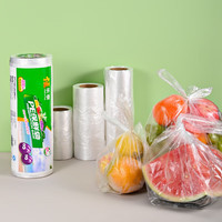 哔哔梆梆保鲜袋冰箱厨房包装袋家用食品级微波炉平口式背心式一次性保鲜袋 大号平口式【30*40】100只