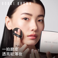 芭比波朗（Bobbi Brown）五花肉粉饼定妆散粉控油持妆祛黄提亮  