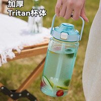 哈尔斯tritan塑料杯女太空杯水壶瓶大容量水杯子户外运动便携