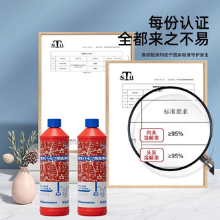 MISSCELL管道疏通剂强力溶解疏通厕所马桶厨房下水道堵塞除臭1000ml 1000ml管道疏通剂