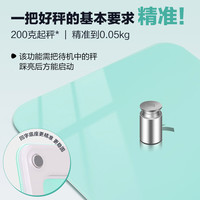 安踏安踏(ANTA)智能体重秤电子称家用精准高精度 高颜值称重男女减肥用 体重管理 LED高清屏幕 智能蓝牙体重秤【可连小程序】电池款