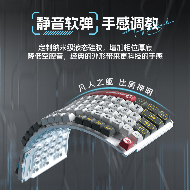 美国队长【白蓝】2.4G/蓝牙双模键盘+有线鼠标