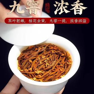  南鸳 浓香型 桂花红茶  100克 1罐