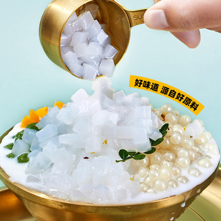 广禧优品椰果粒500g 海南原产椰果肉果冻布丁甜品珍珠奶茶店原料