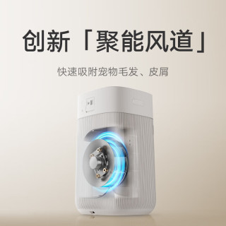 米家 小米宠物净化器 吸猫毛除异味杀菌消毒 52dB低噪 家用空气净化器