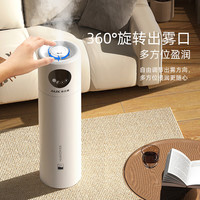 AUX奥克斯加湿器卧室轻音婴儿办公室空气加湿净化大容量家用大雾量智能恒湿香薰机 【银离子抑菌】一键触控版