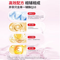 同仁堂 北京同仁堂 Tongrentang Chinese Medicine辅酶Q10胶囊素增强免疫力心脏辅酶Q10心肌动力抗氧化
