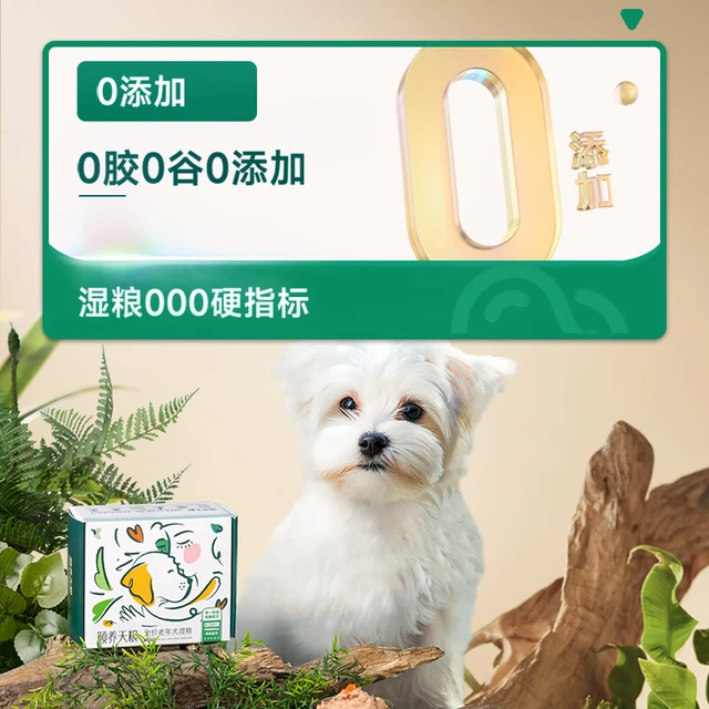  Navarch/耐威克 狗狗罐头