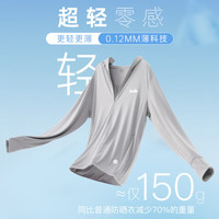 回力防晒衣男夏季凉感透气皮肤衣防紫外线钓鱼服轻薄沙滩衣外套男 浅灰 M （95-115斤）可拆卸帽子