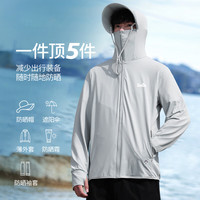 回力防晒衣男夏季凉感透气皮肤衣防紫外线钓鱼服轻薄沙滩衣外套男 冰川灰 XL （125-140斤）可拆卸帽子