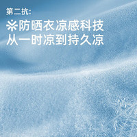 回力防晒衣男夏季凉感透气皮肤衣防紫外线钓鱼服轻薄沙滩衣外套男 冰川灰 4XL （175-195斤）可拆卸帽子
