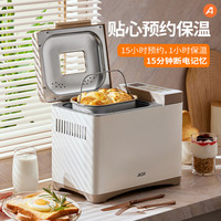ACA 多功能 面包机