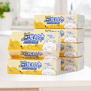 蓝漂厨房抽纸厨房纸巾家用吸水吸油纸巾干湿两用擦油纸擦油污加厚-LDN