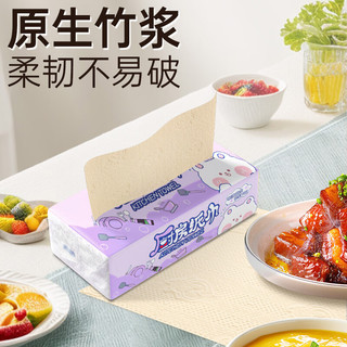 蓝漂厨房抽纸厨房纸巾家用吸水吸油纸巾干湿两用擦油纸擦油污加厚-LDN