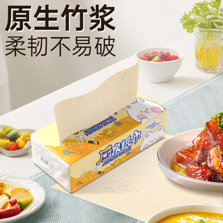 蓝漂厨房抽纸厨房纸巾家用吸水吸油纸巾干湿两用擦油纸擦油污加厚-LDN