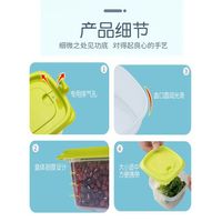 茶花冰箱收纳盒长方形冷冻带盖密封盒子食品级食物厨房整理保鲜盒