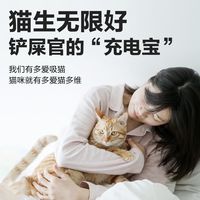卫仕猫多维化毛球猫咪用复合维生素片宠物猫排毛球车前子化毛草