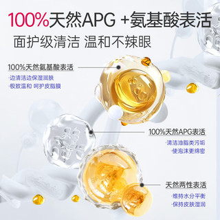 露安适 初生倍护洗发沐浴泡泡二合一 300ml