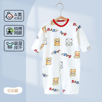 88VIP：UG LIFE FOR BABY 有吉小贝夏季薄款纯棉婴儿衣服长袖连体衣哈衣男女宝宝新生儿爬服