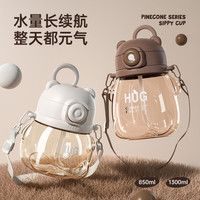 炊大皇大容量水壶Tritan耐高温水杯女吸管杯儿童太空杯夏季运动大肚杯子 雪碧绿【PC材质】 850ml