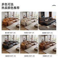 卡尔适极简意式功能沙发太空电动舱家庭影院轻奢风零靠墙真皮沙发容成子 双功能多人位 【释压云端坐感】旗舰版