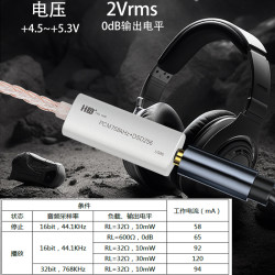 高清先生 hdsir 手机小尾巴便携解码DSD耳放发烧HiFi耳机TypeC转3.5转接头CS43198