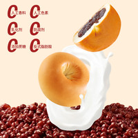 雅小焙红豆山药餐包夹心传统糕点面包食品零食整箱 360g