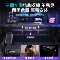 全品屋电脑桌台式电竞桌子双人游戏桌椅家用办公桌书桌工作台学习写字桌 【黑架+黑碳纤纹面】140*60