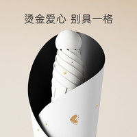 左都太阳伞防晒防紫外线遮阳女晴雨两用五折口袋超小轻巧便携胶囊