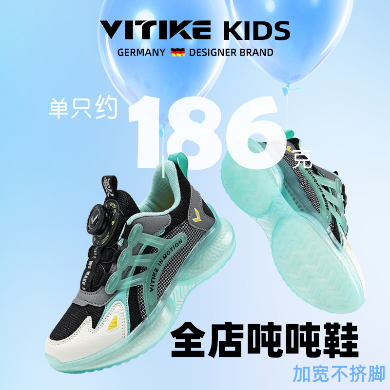 X8165黑桔【单网镂空气垫】