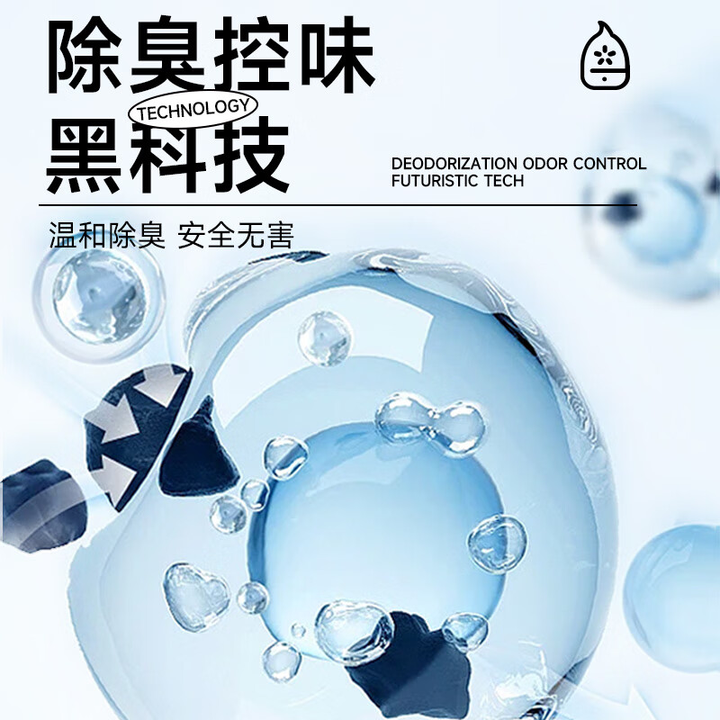 淘豆玩国J奶香豆腐混合型猫砂 除臭低尘豆腐猫砂