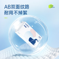 简柔洗脸巾一次性纯棉加厚洁面巾全棉抽取式擦脸巾棉柔巾美容巾女