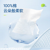 简柔全棉柔巾一次性洗脸巾加厚洁面巾60抽
