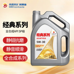 高德润达 经典系列SP级 5W-30 4L小保养 工时+机滤 30天有效期 京东养车