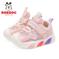  BoBDoG/巴布豆 透气 儿童学步鞋  22 适合脚长13.0cm 浅粉红