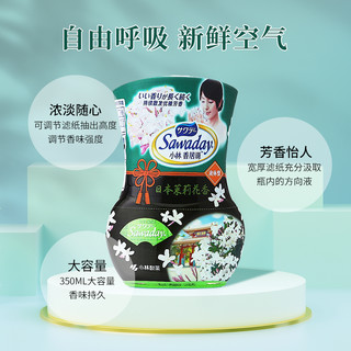 小林制药香居源茉莉花香空气清新芳香剂除臭去异味留香