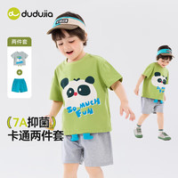 DUDUJIA嘟嘟家【服饰5折】【7A】宝宝套装夏款立体卡通儿童T恤套服夏季短袖童装 灰色 100