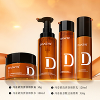 丹姿紧致弹润4件套护肤套装洁面水乳面霜抗皱老紧致母亲节 【山茶花精萃】淡纹弹嫩4件套