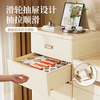 JEKO&JEKO抽屉式收纳柜卧室客厅储物柜衣柜床头柜玩具零食整理柜五斗柜六层 轻奢41cm宽-6层柜【皮革垫】奶白