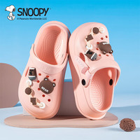 SNOOPY史努比童鞋儿童洞洞鞋夏季新款防滑卡通拖鞋男女童宝宝休闲沙滩鞋 26 -27 码适合脚长16.0-16.7cm